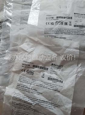 巴鲁夫BOS0158一起五个(议价)