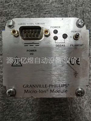 MKS 54075-TD-T GRANVILLE-PHILL(议价)