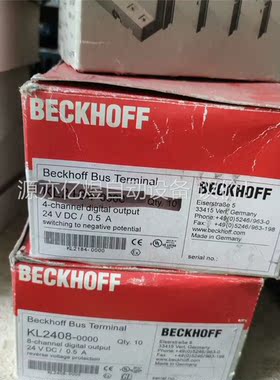 倍福模块 BK5200 KL2184-0000(议价)