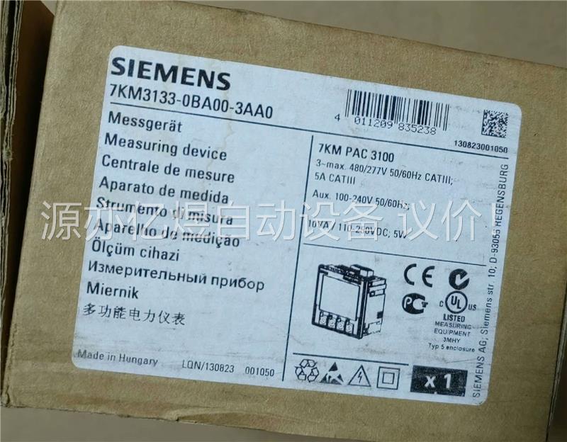 7KM3133-0BA00-3AA0正品包邮(议价)