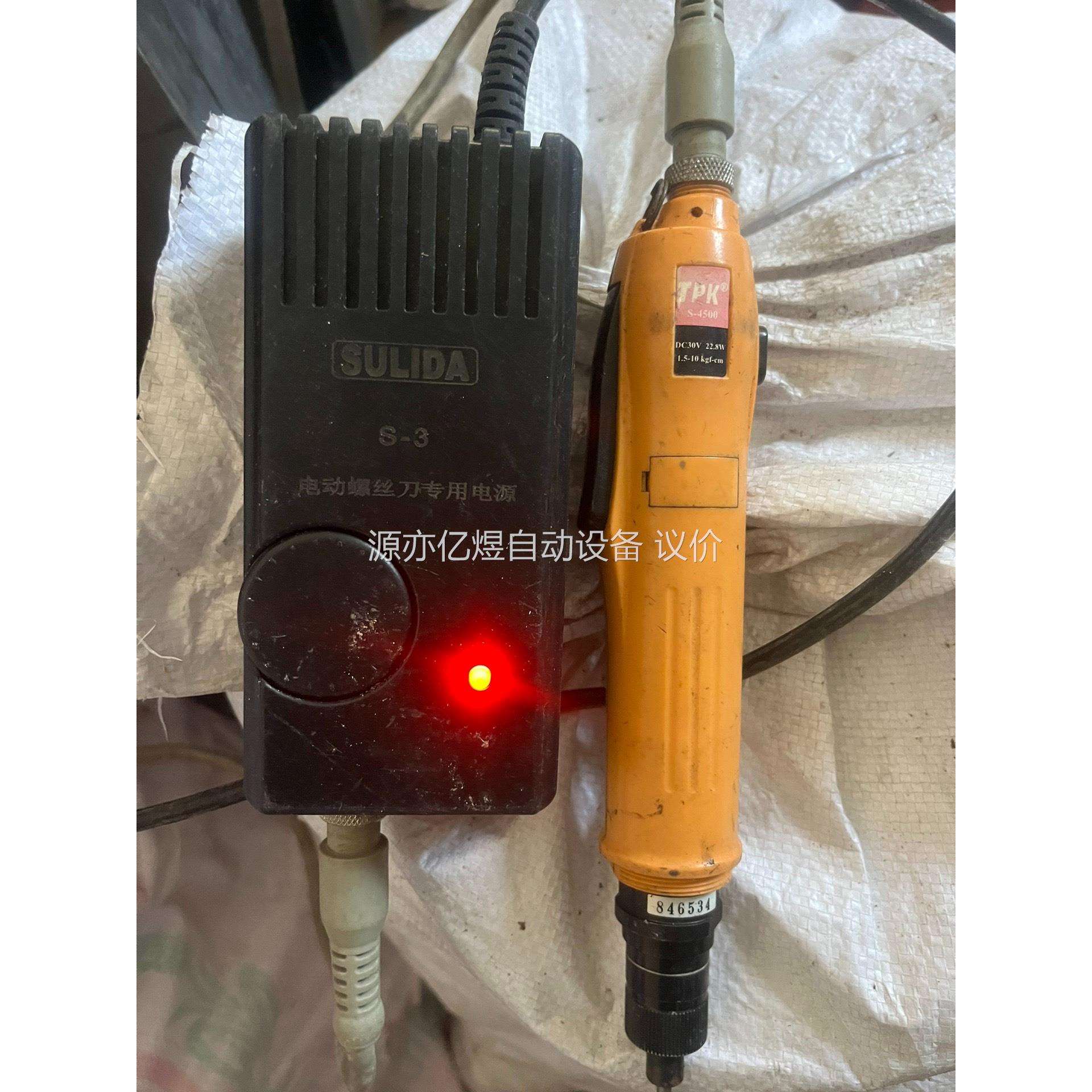 TPK电动螺丝刀，带原装电源，整套出，功能正常。出