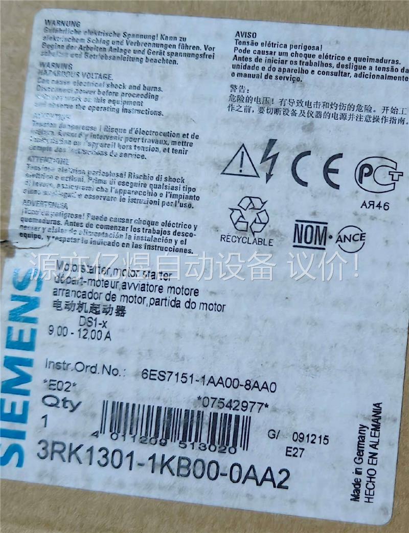 3RK1301-1KB00-0AA2正品包邮(议价)