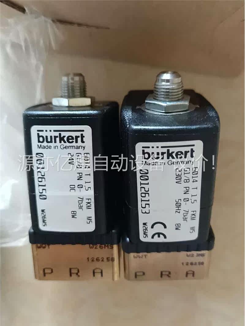 burkert电磁阀 宝德开关阀6014 t 1.5 f(议价)