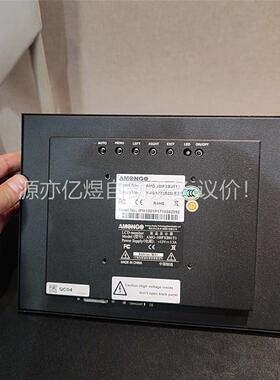 AMONGO 10.4寸工业显屏(议价)