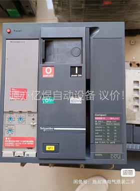 施耐德原装二手塑壳断路器NS800H 2只，正品保证 支(议价)
