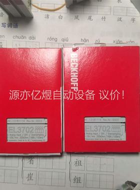 倍福模块EL3702 到货有8件(议价)