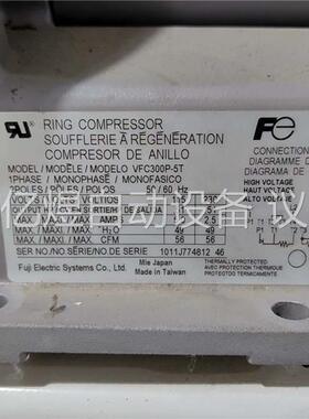 日本富士鼓风机VFC300P-5T(议价)