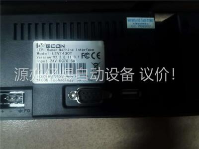 维控原装拆机触摸屏 成色靓 LEVI430T/2043E／(议价)