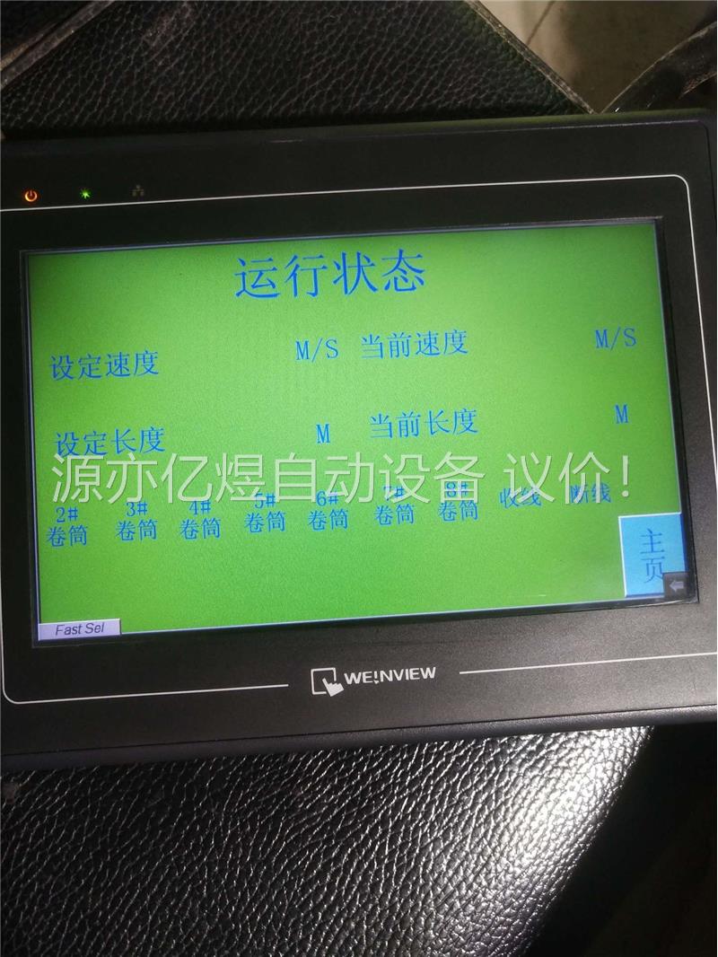 威伦TK6100i v3wv触摸屏，电气柜上拆机的。屏幕有(议价)