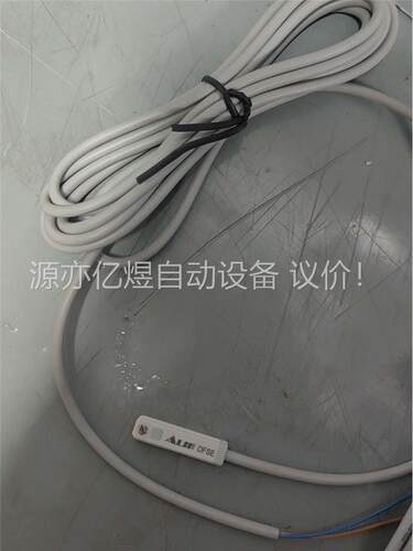 原装ALIF利富磁性开关 DFSE(议价)
