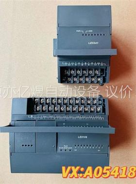 和利时PLC配件LE系列 LE5341 LE5106(议价)