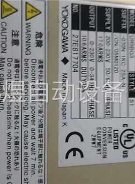 拆机横河UR5BG3驱动器S1-070N-1KC-2SA-N(议价)