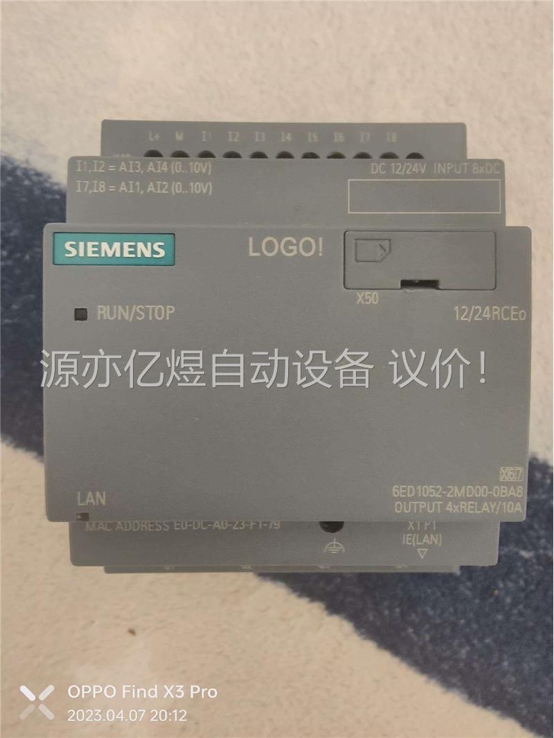 6ED1 052-2MD08-0BA8 LOGO!(议价)