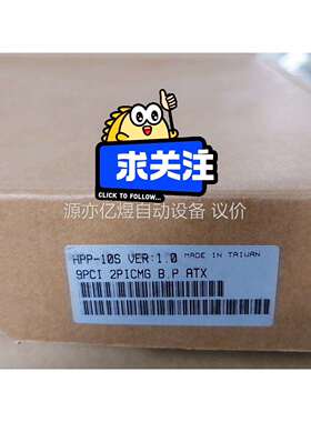 工控机底板 HPP10S VER.1.1，PICMG，感兴趣