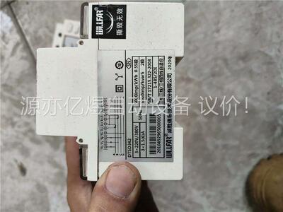 长沙威胜DTSD342-5N数字式电度表电气柜专用智能导轨式(议价)