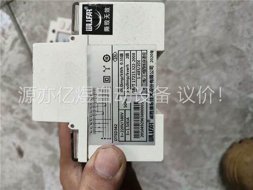 长沙威胜DTSD342-5N数字式电度表电气柜专用智能导轨式(议价)