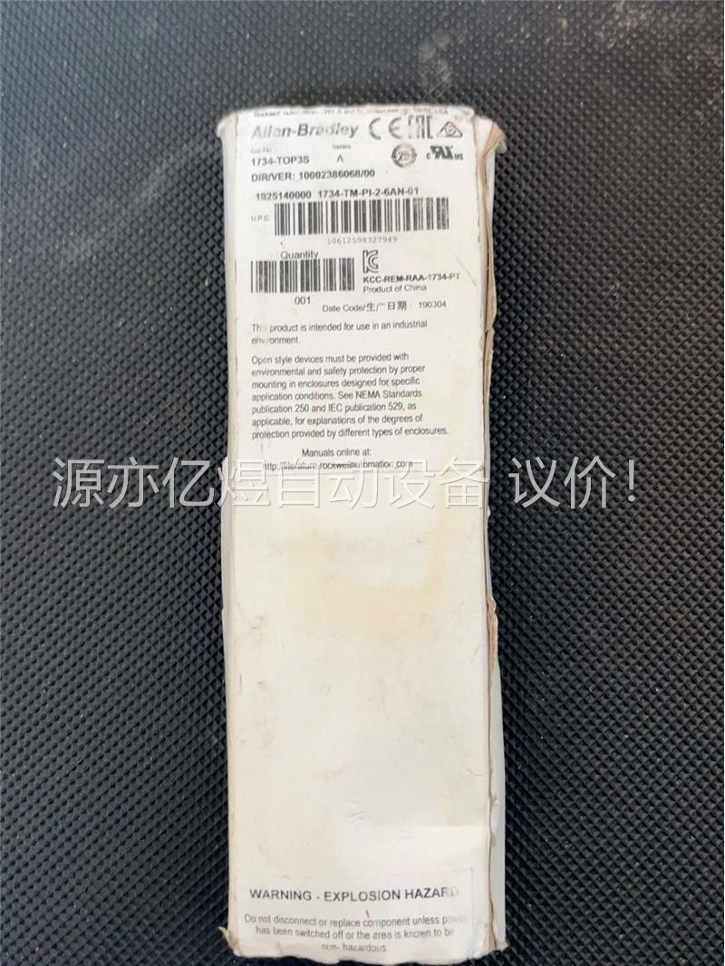 AB 1734-TOP3S模块一个 19年生产(议价)