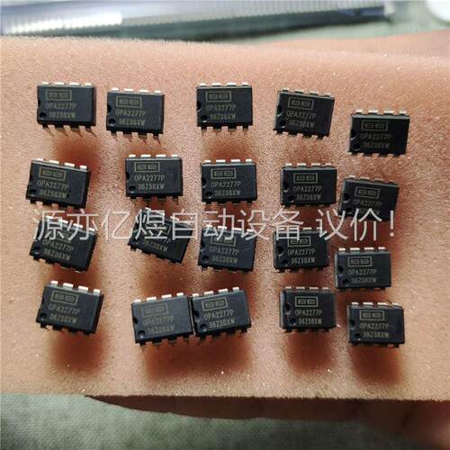 OPA2277P精密双运放芯片 直插贴片 原字进口正品(议价)