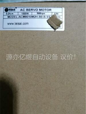 雷赛1000W电机ACM8010M2H-B0-B-SS2(议价)