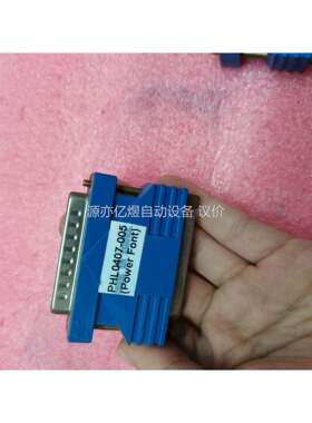 hardlock E-Y-E DRIJJ 并口加密狗