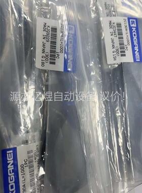 原装正品小金井KOGANEI磁性开关ZC130A(议价)