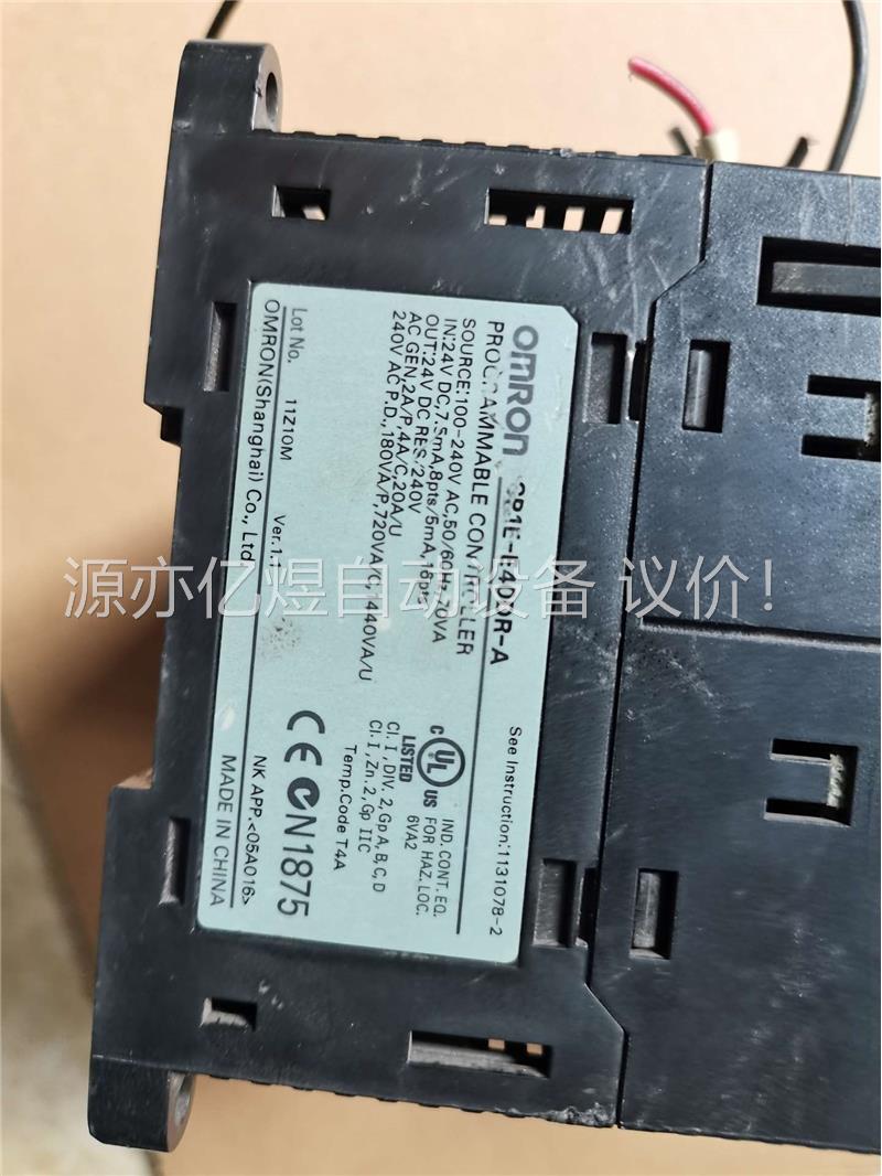 欧姆龙PLC ，CP1E-E40DR-A，CP1E-20ED(议价)