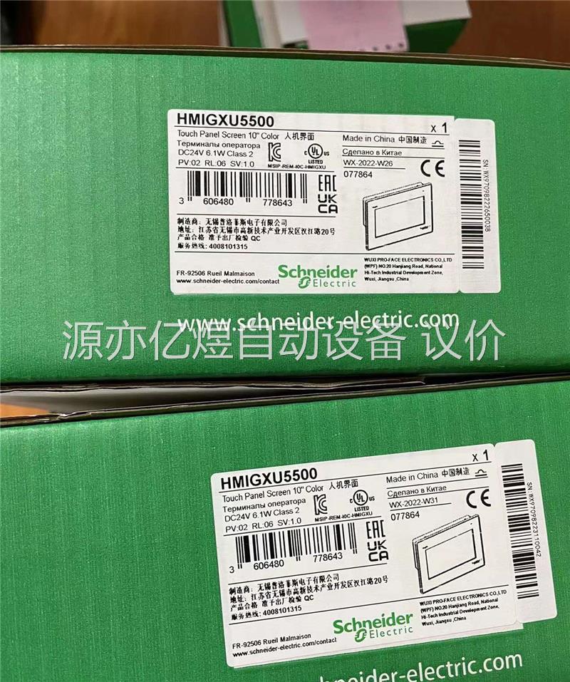HMIGTO2310/ 4310/ 5310/ 6310 触