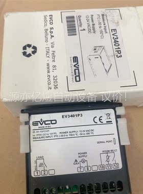 EVCO控制器EV3401P3(议价)
