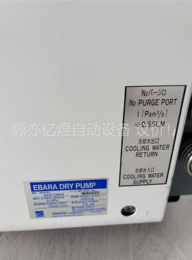 日本EBARA荏原 AAS70WN 真空泵 干泵 实拍 现状(议价)