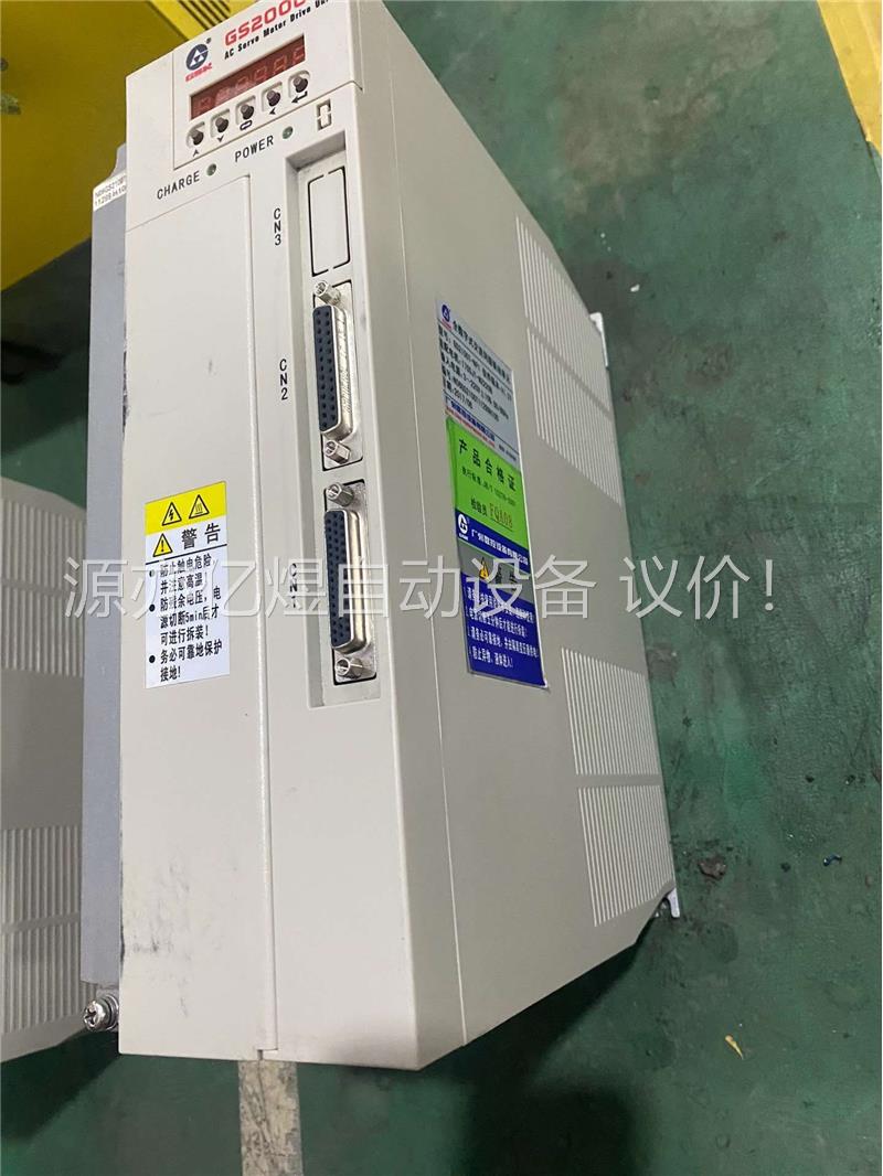 广数驱动器 GS2100T-NP1请询价(议价)