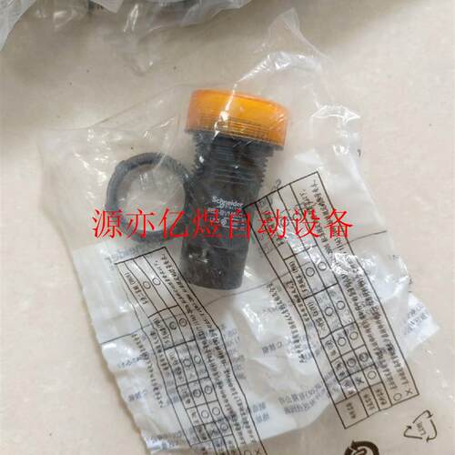 指示灯XB2-BVM5LC/BVB5LC(议价)