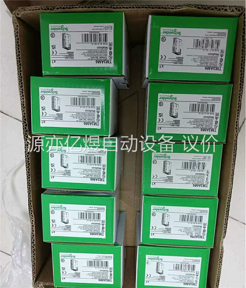 TM3AM6G/TM3AM6模块原装，保内，需要可以