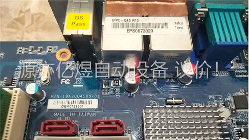 拆机原装研华工控主板lPPC-Q45R10/EPS06733(议价)