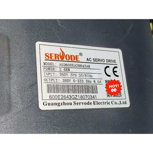 赛孚德SERVED伺服驱动器2.6KW 原装拆机