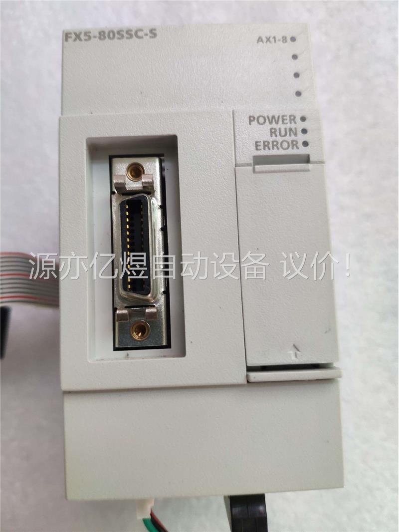 Mitsubishi/三菱 三菱FX5-80SSC-S，高(议价)