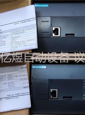 和利时模块 LE5118 24通道数字量输入16通道晶体管数(议价)