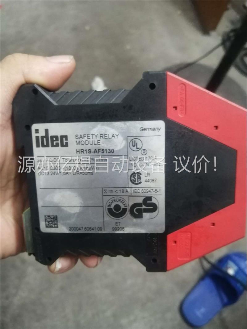 施耐德安全继电器 HT1S-AF5130原装正品(议价)