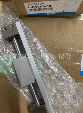 SMC无杆CY3R6-50共2支888包邮！(议价)