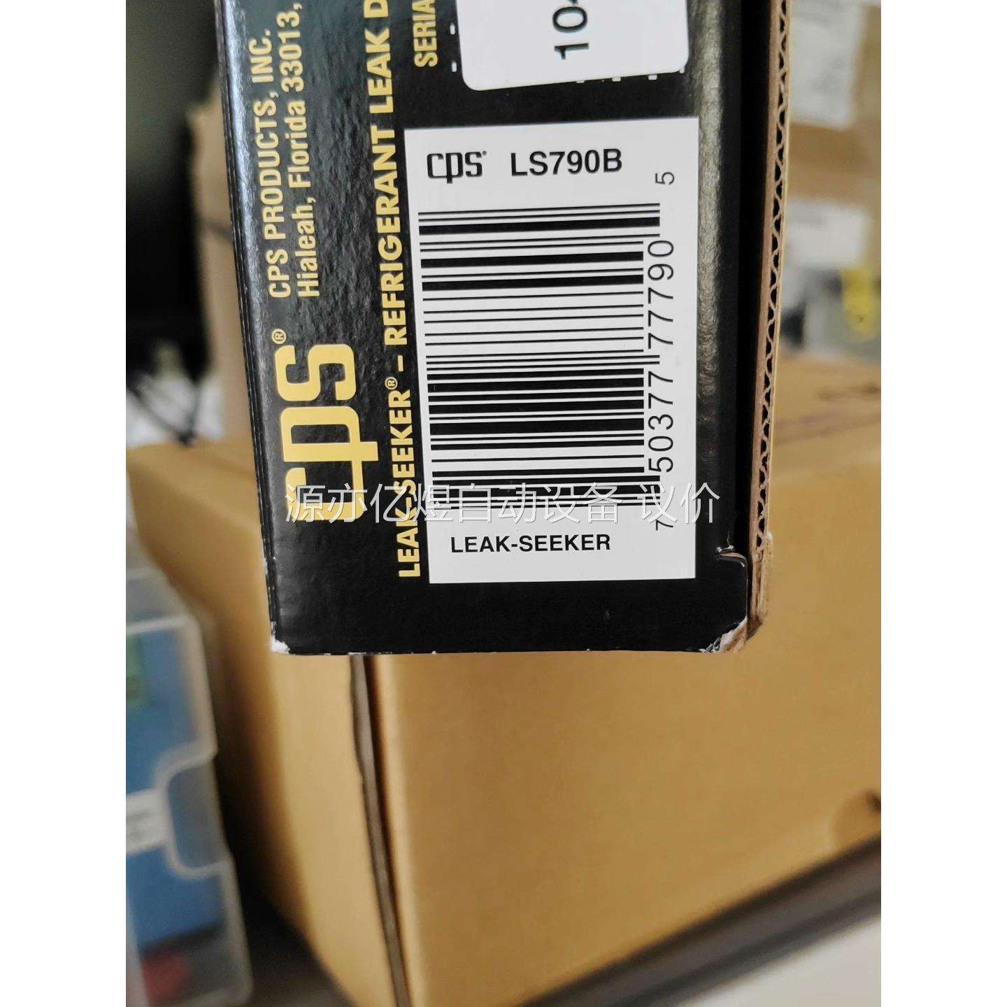 美国CPS检漏仪LS790B，带包装未使用