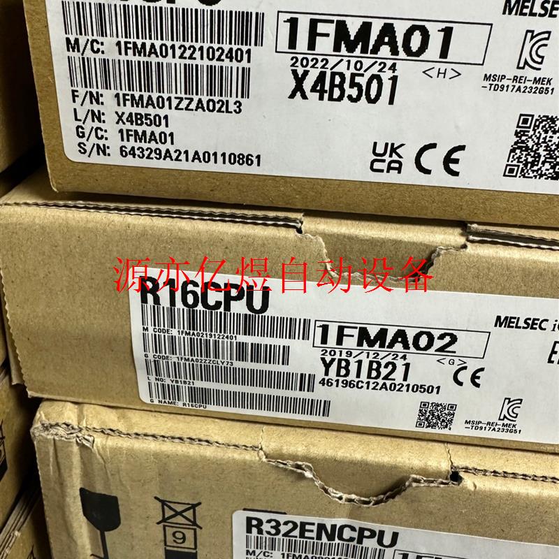 R08CPU 全新原装(议价)