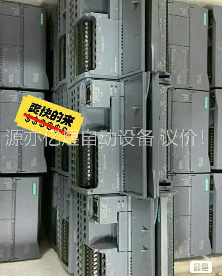 CPU1214C 214-1AG40-0XB0主机模块(议价)