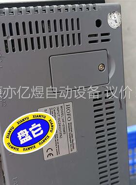HOFO触摸屏HF-070MS正常拆机，功能包好，成色所(议价)