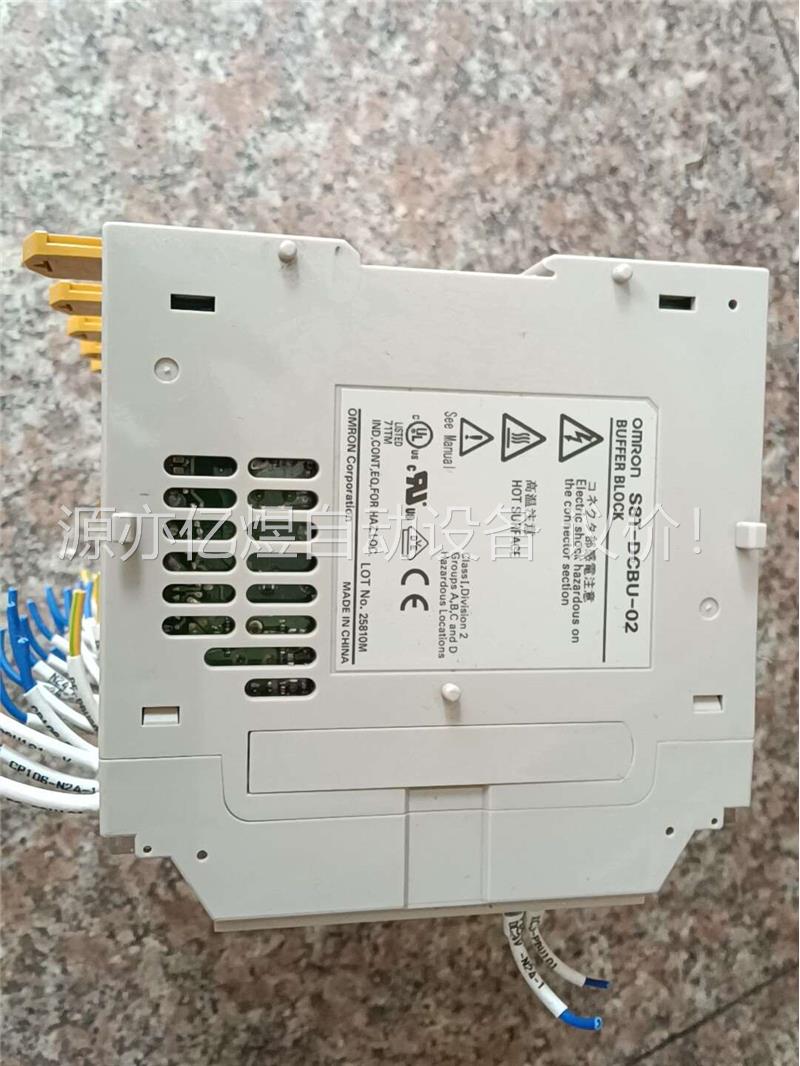 OMRON S8T-DCBU-2电源开关，，正常使用！(议价)