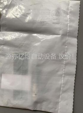 易福门 近开关 IER200 库存货 一个(议价)