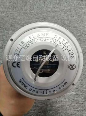 CHANG SUNG CSA FIRE UV/IR FLAM(议价)