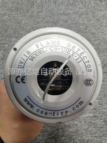 CHANG SUNG CSA FIRE UV/IR FLAM(议价)