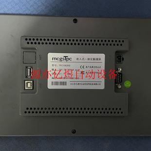 議價 包好郵 tpc1062ks通電觸摸正常