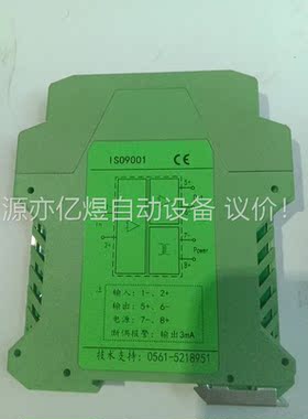 ES90601热电偶温度变送器，二手拆机，功能完好(议价)