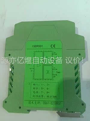 ES90601热电偶温度变送器，二手拆机，功能完好(议价)