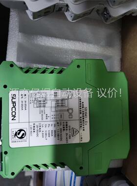 中控隔离式安全栅 SB3043-EX SB3041-EX S(议价)